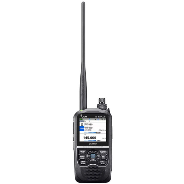 ICOM ID-50A VHF/UHF D-Star Handheld Digital Transceiver | Blue