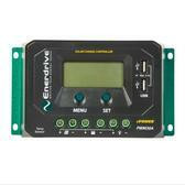 ePOWER PWM 30A Solar Charge Controller