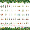 Christmas Earrings EHMX179