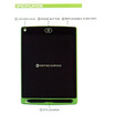 Green LCD Writing Tablet 8.5" LCD Digital Drawing Pad01