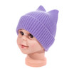 LILAC Kids Beanies HATMK059-2