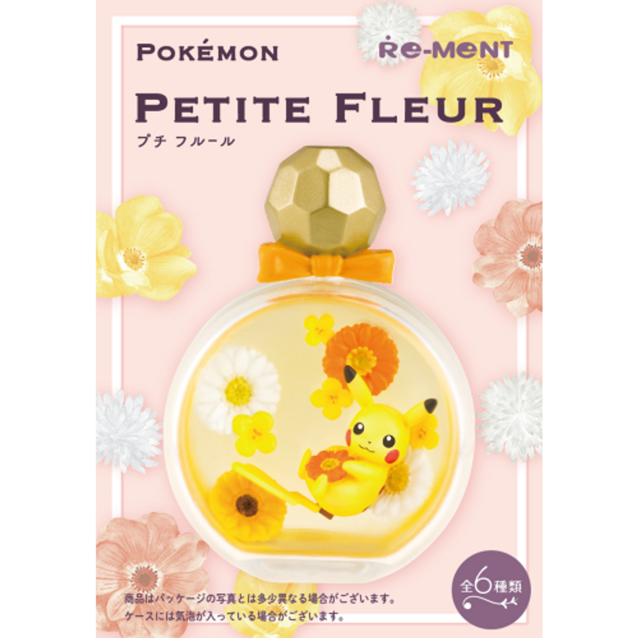 Pokemon Petite Fleur Trading Candy Toy