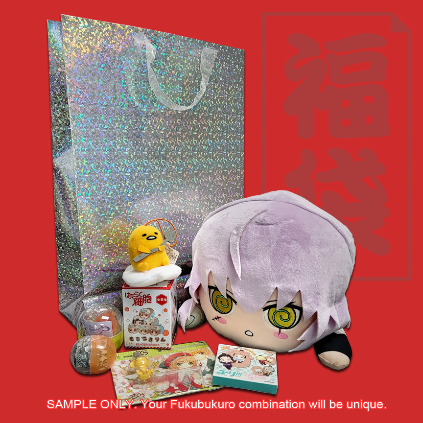 Fukubukuro Lucky Bag - Plush - (7x items) for $37 - Clearance