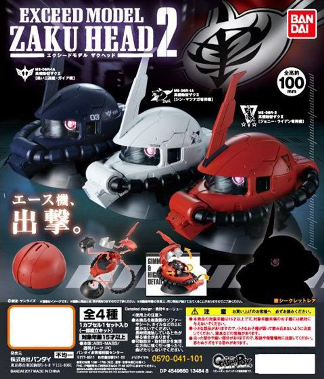 Exceed Model Zaku Head 2 Plastic Model Kit Mobile Suit Gundam Gashapon