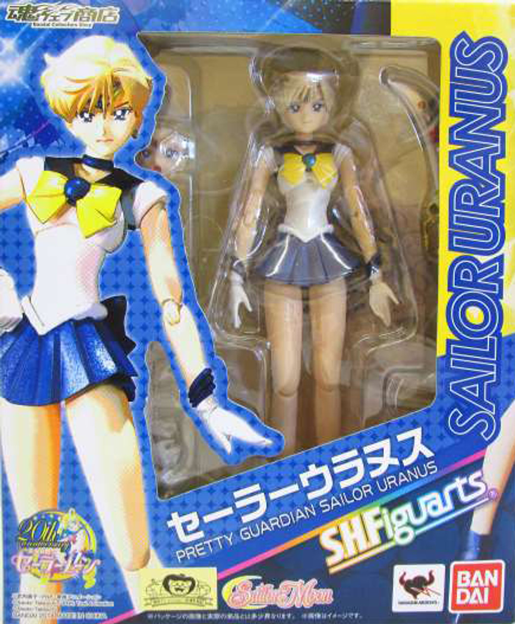 sailor uranus figuarts