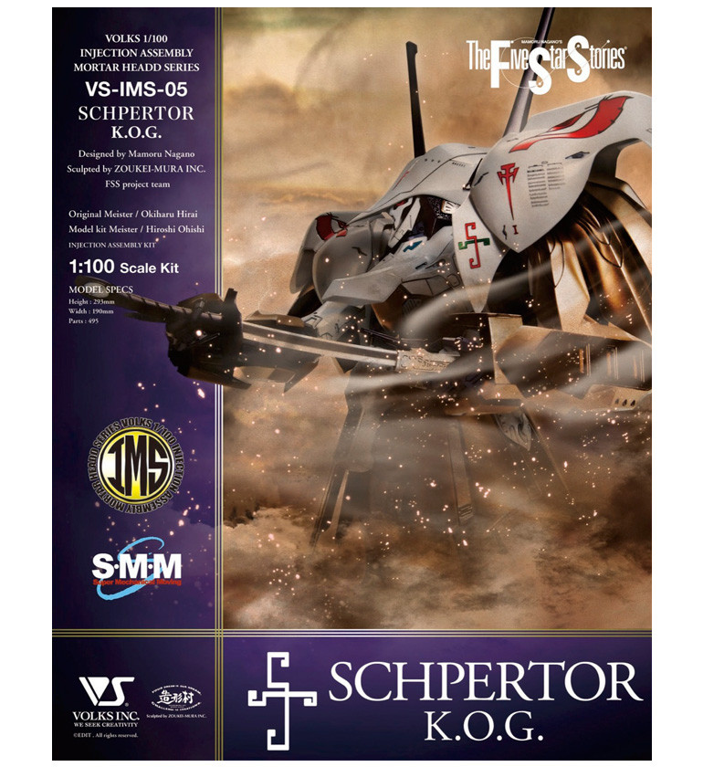 The Five Star Stories IMS SCHPERTOR K.O.G. 1/100 PLASTIC INJECTION