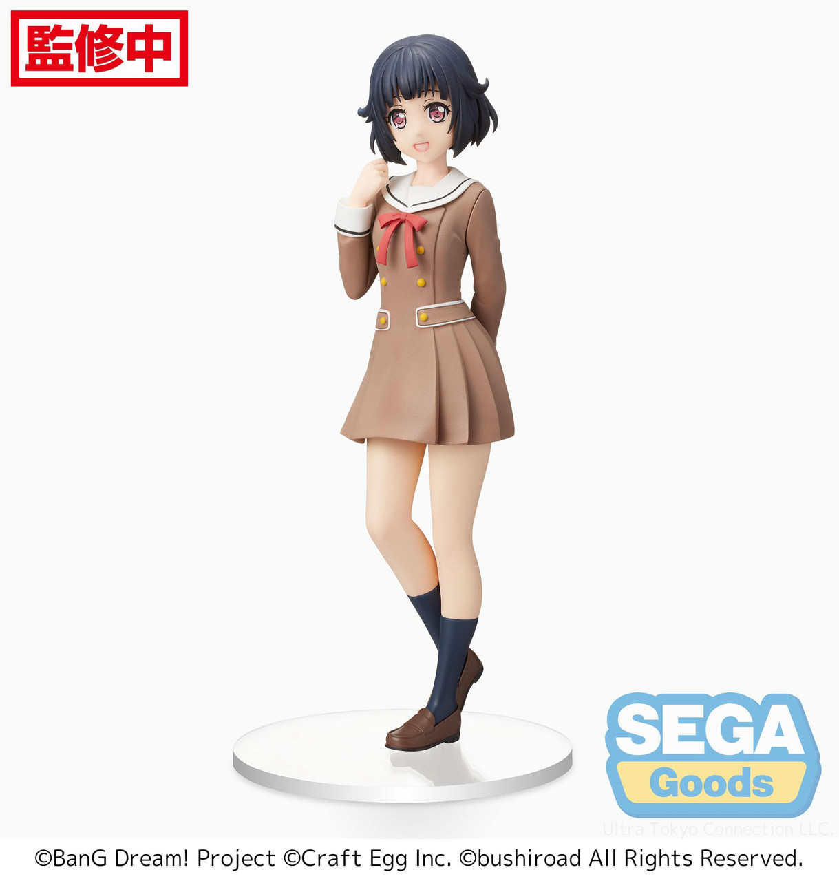 バンドリ 寝そべり Poppin’Party School☆Days vol.1 Returns | BanG Dream! Wikia | Fandom