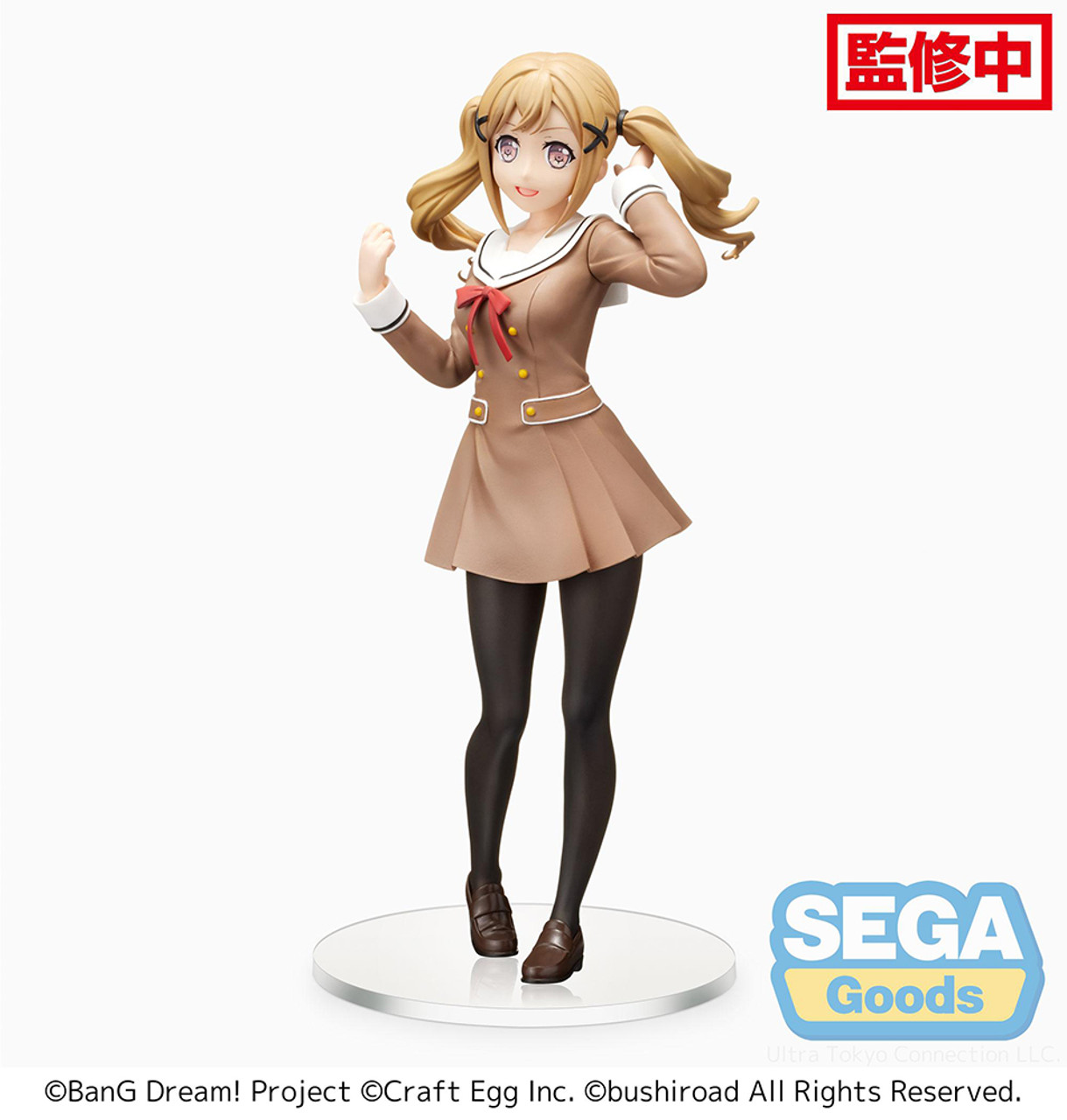 BanGDream！ BanG Dream! Girls Band Party! PM Figure 