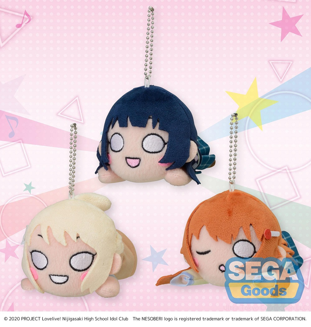 NESOBERI (Lay-Down) -Nijigasaki High School Idol Club- MP KCM
