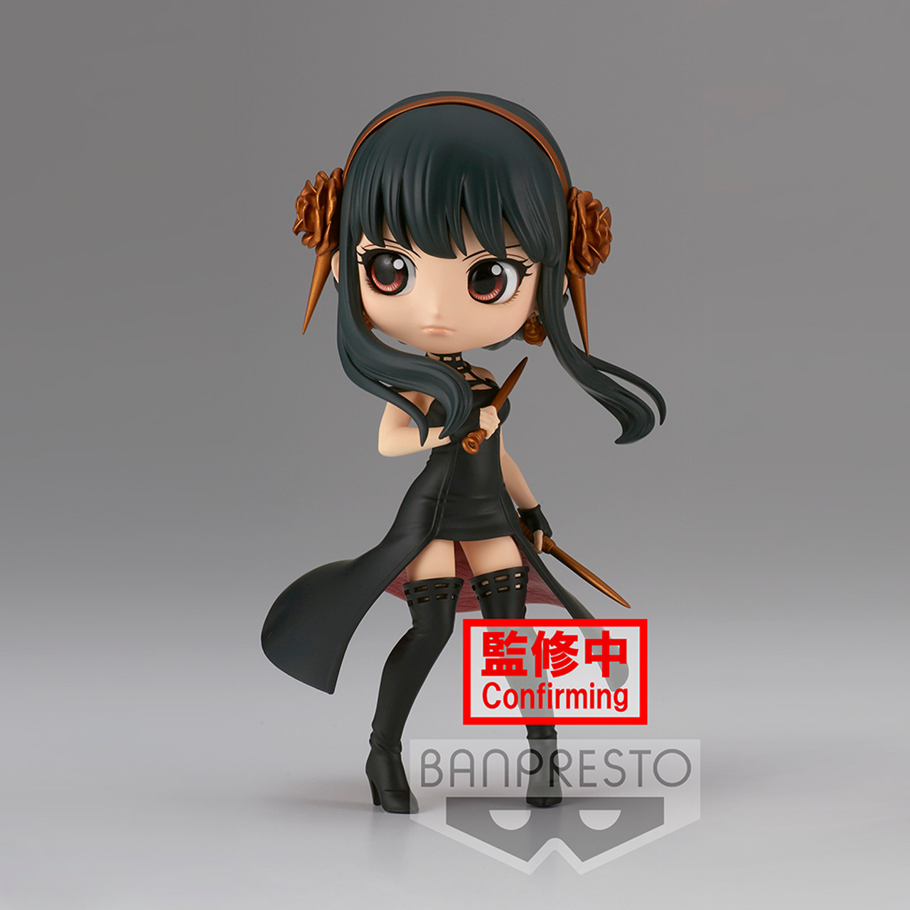Q posket 450種 Amazon.com: Banpresto - SpyxFamily Q Posket-Loid-Forger