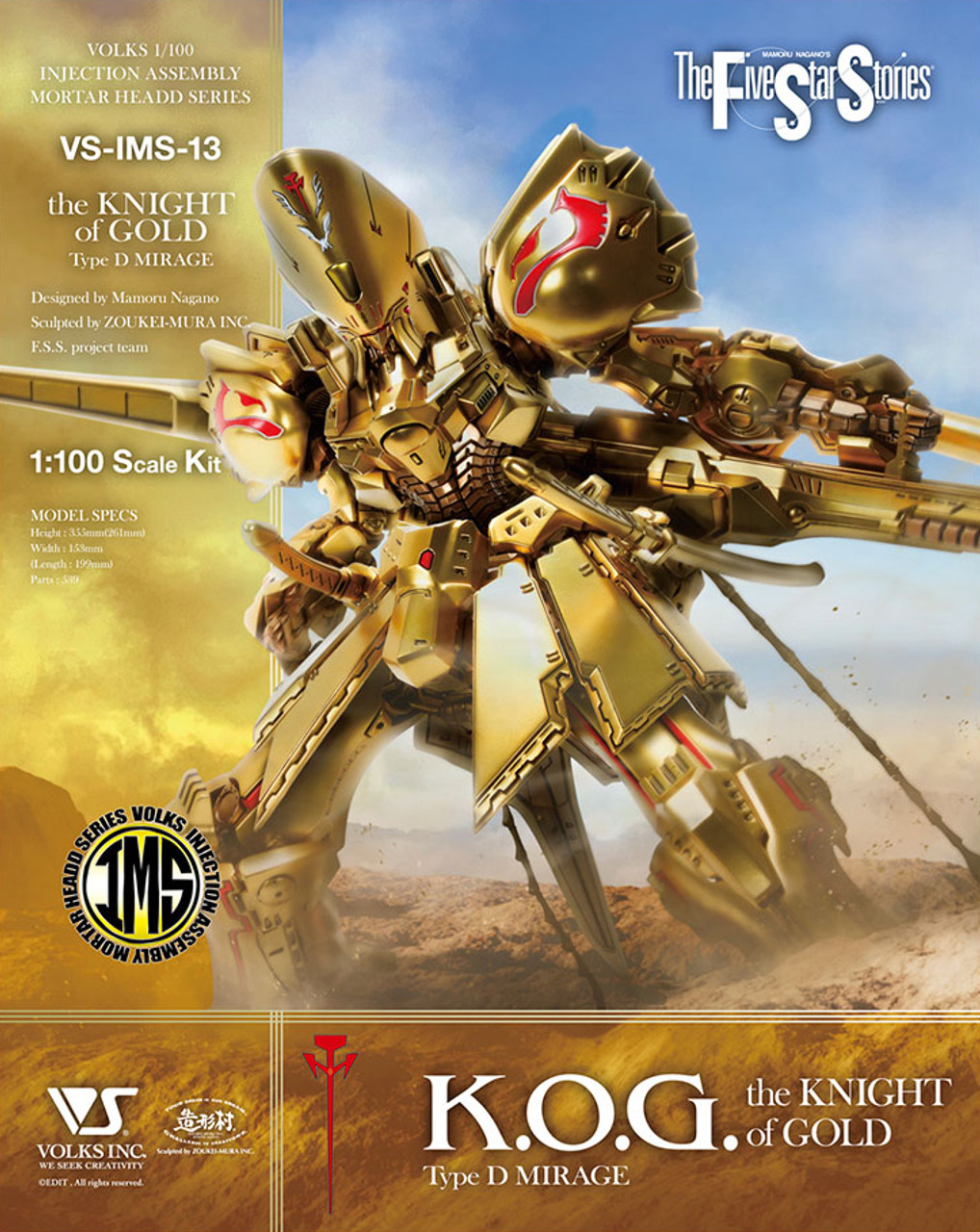 The Five Star Stories - The KNIGHT of GOLD Type D MIRAGE 1/100 Plastic  Injection Kit