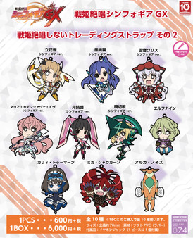 (Single)(Random)"Senki Zessho Symphogear GX" Senki Zessho Shinai Trading Strap Vol. 2