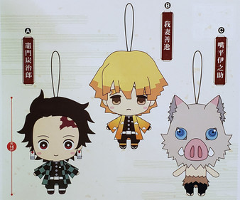 Demon Slayer Kimetsu no Yaiba small size plush - FuRyu