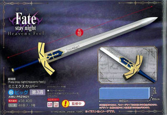 Excalibur Heaven's Feel Fate Stay Night Taito Figure