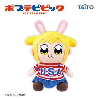 Pop Team Epic Big USA Popuko Plush - Taito