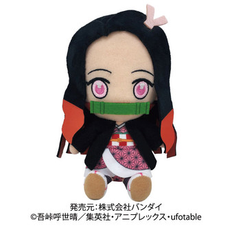 Demon Slayer: Kimetsu no Yaiba Chibi Plush Nezuko Kamado - Bandai