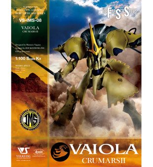 The Five Star Stories model kit