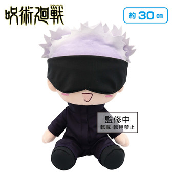 Jujutsu Kaisen Gojo Satoru~Yurugao ver B~ Big Plush