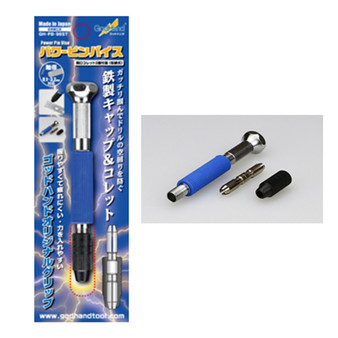 Model Kit - Model Tools & Accessories - GodHand - Akiba HQ