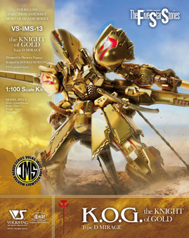 The Five Star Stories - The KNIGHT of GOLD Type D MIRAGE 1/100 Plastic Injection Kit
