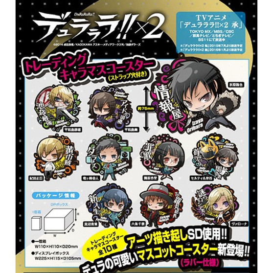 (Single)(Random)Durarara!! x 2 Trading Character Coaster Box