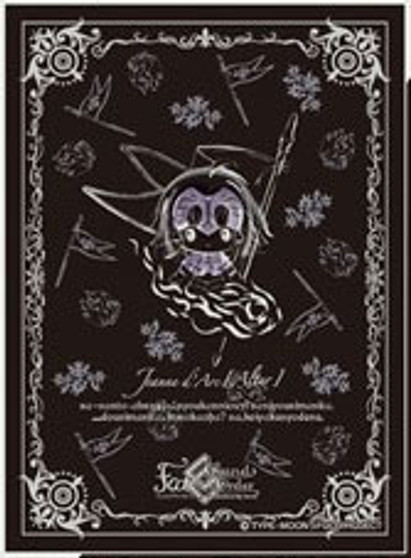 Character Sleeve Fate/Grand Order Design produced by Sanrio Jeanne d'Arc (Alter) (B) (EN-862) Pack(Released)