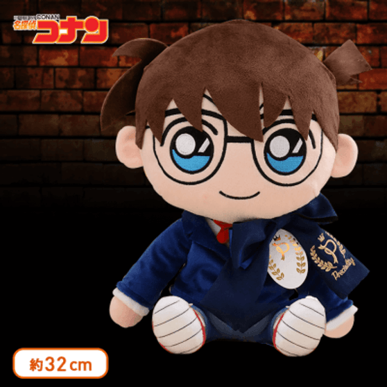 Detective Conan Preciality SP Conan Edogawa Plush - Sega