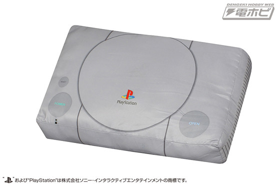 PlayStation One 1 Original Plush Cushion by FuRyu