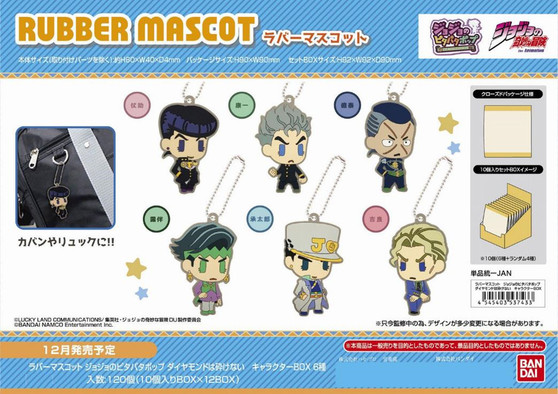 (FULL BOX) JoJo's Pitter-Patter Pop Diamond Is Unbreakable Rubber Mascot Character ver. Trading Toy - Bandai