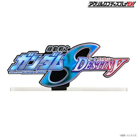 Gundam Seed Destiny "Gundam", Bandai Logo Display Plastic Model Kit