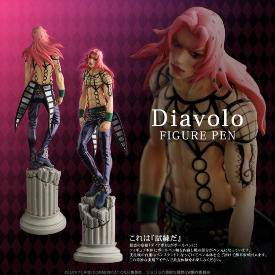 Diavolo "JoJo's Bizarre Adventure" Sentinel Figure Pen