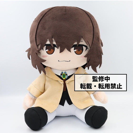 Bungo Stray Dogs Dazai Osamu ~A~ Big Plush