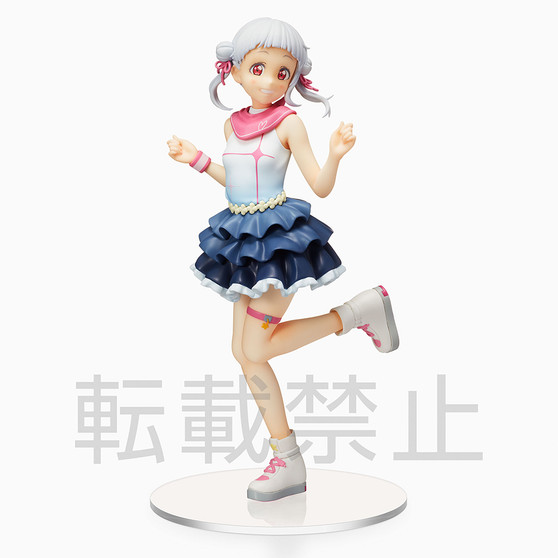 Love Live! Superstar!! PM Figure "Chisato Arashi - The beginning is your sky"