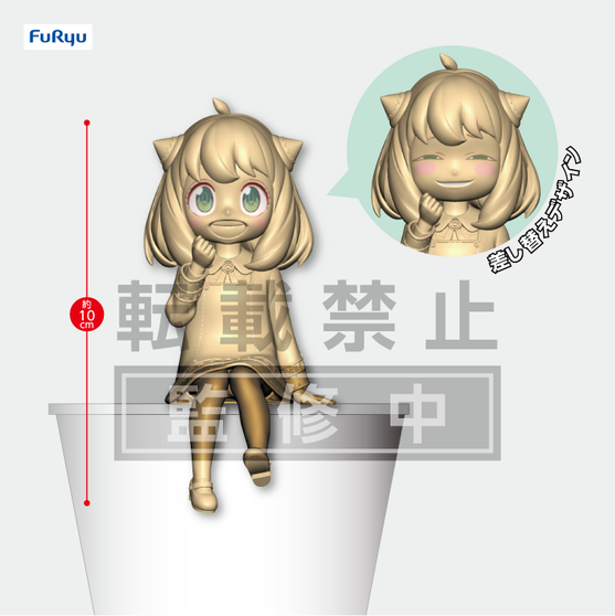 SPY x FAMILY Noodle Stopper Figure-Anya'''