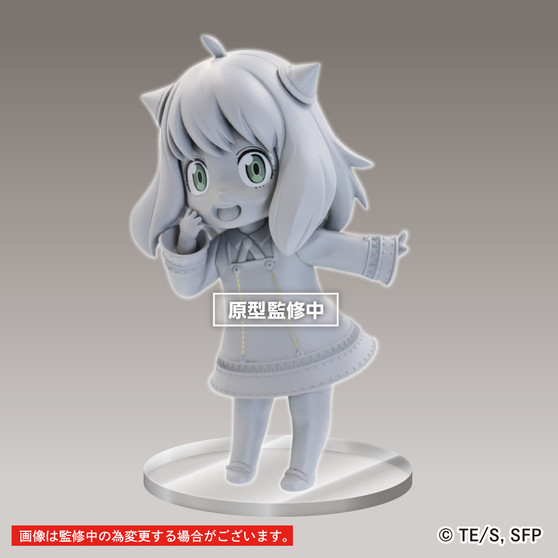 SPY x FAMILY Puchieete Figure Anya Forger Prize Figure