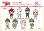 (Single)(Random)  Cells at Work! Trading Rubber Strap
