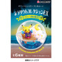 Pokemon Sun & Moon Terrarium Collection EX -Alola Region Vol.2 - Trading Candy Toy
