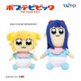 Pop Team Epic Baby POPUKO plush - Taito