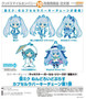 Hatsune Miku Nendoroid Plus SNOWMIKU2019 10th Anniversary Capsule Rubber Key Chain 1st