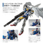 Gundam Wing Endless Waltz MG 1/100 Wing Gundam Zero EW Ver.Ka Plastic Model Kit