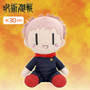 Jujutsu Kaisen Itadori Yuji ~Yurugao ver~ Big Plush