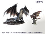 Capcom Figure Builder Creator's Model Fatalis