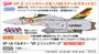 1/48 VF-1A Valkyrie "VF-2 Sonicbirds" Plastic Model Kit - Hasegawa