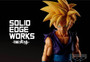 DRAGON BALL Z SOLID EDGE WORKS vol.5(B SUPER SAIYAN SON GOHAN)