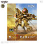 The Five Star Stories - The KNIGHT of GOLD Type D MIRAGE 1/100 Plastic Injection Kit