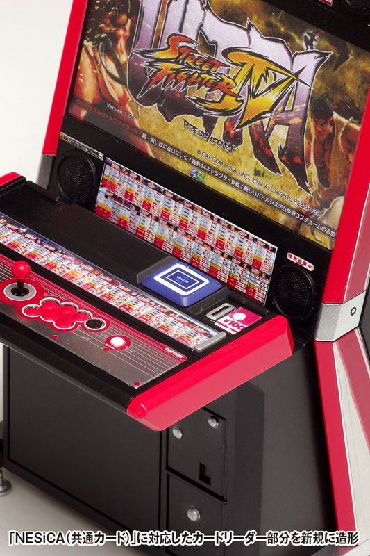 1/12 ゲーム筐体「VEWLIXダイヤ筐体キット/ペルソナ4」WAVE 1/12 ゲーム筐体「VEWLIXダイヤ筐体キット/ペルソナ4」WAVE 挑も