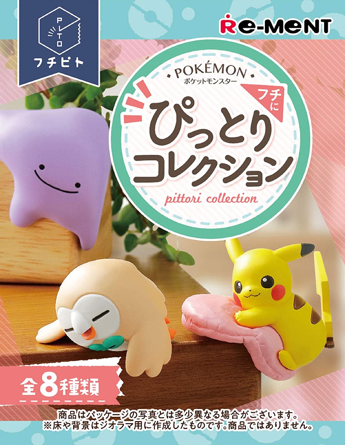 Pokemon Fuchipito Fuchi Ni Pittori Collection Trading Candy Toy