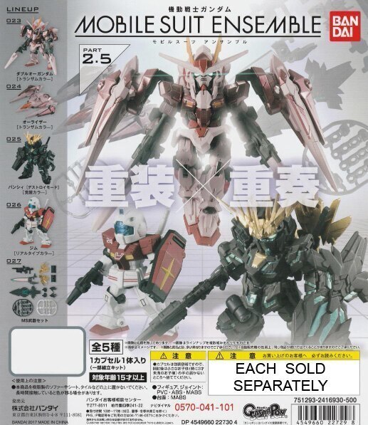 Gundam Mobile Suit Ensemble (2.5) GM Unit Capsule Trading