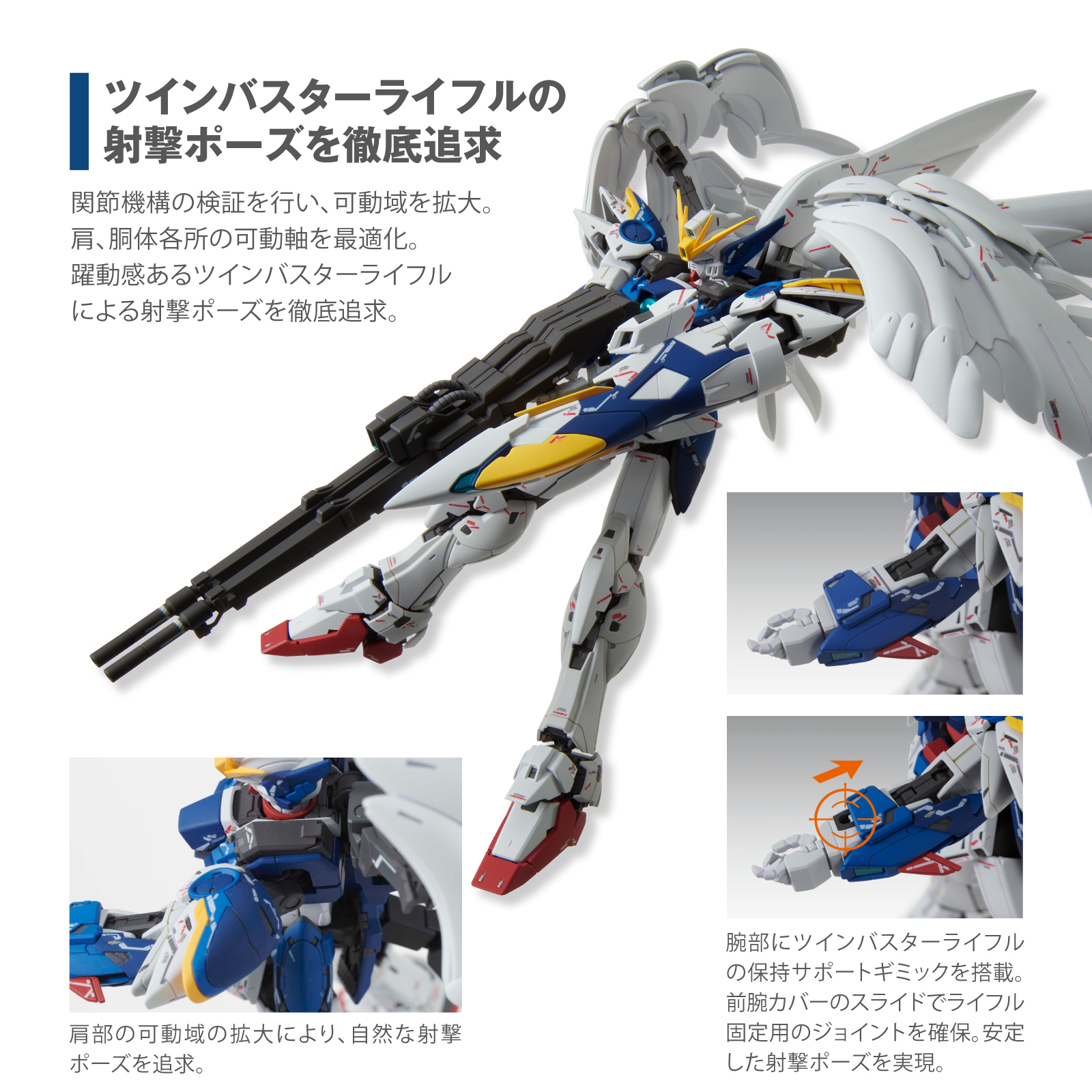 WING GUNDAM ZERO EW Ver.Ka 未組立キット Amazon.com: Bandai Hobby - Endless Waltz - Wing Gundam Zero