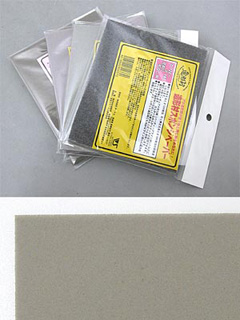 Zoute Paper Zoukei-Mura ZM SPONGE PAPER (#1200-1500)